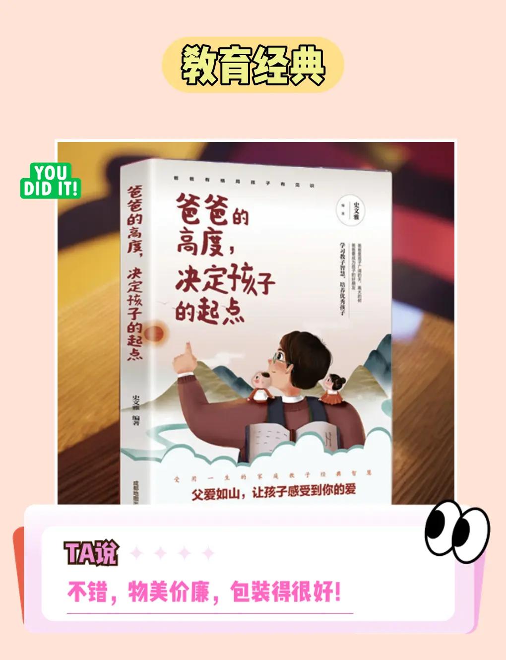 关于赢在经验！老将运动员稳操胜券的信息