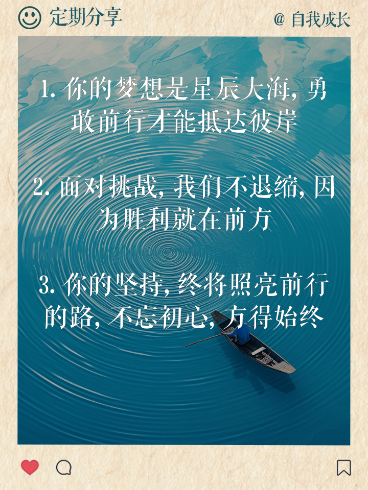 迎难而上牢牢守住领先，胜利必将属于你(保持迎难而上的奋斗精神,永葆求真务实的实干作风)