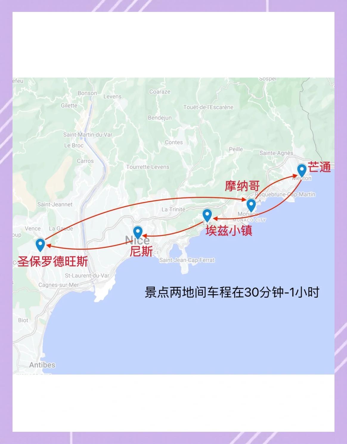 关于尼斯主场战平南特，稳固中游位置的信息