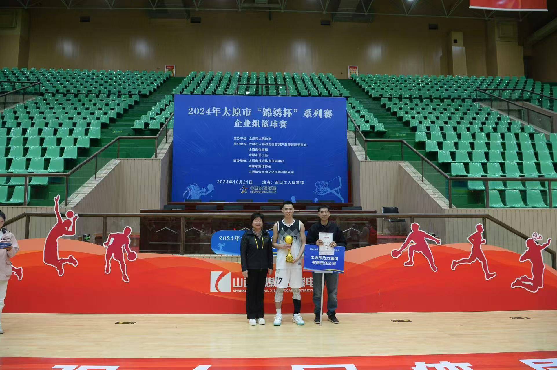 必威体育登录-观转台板落成，篮球体育赛事之美(转播篮球)
