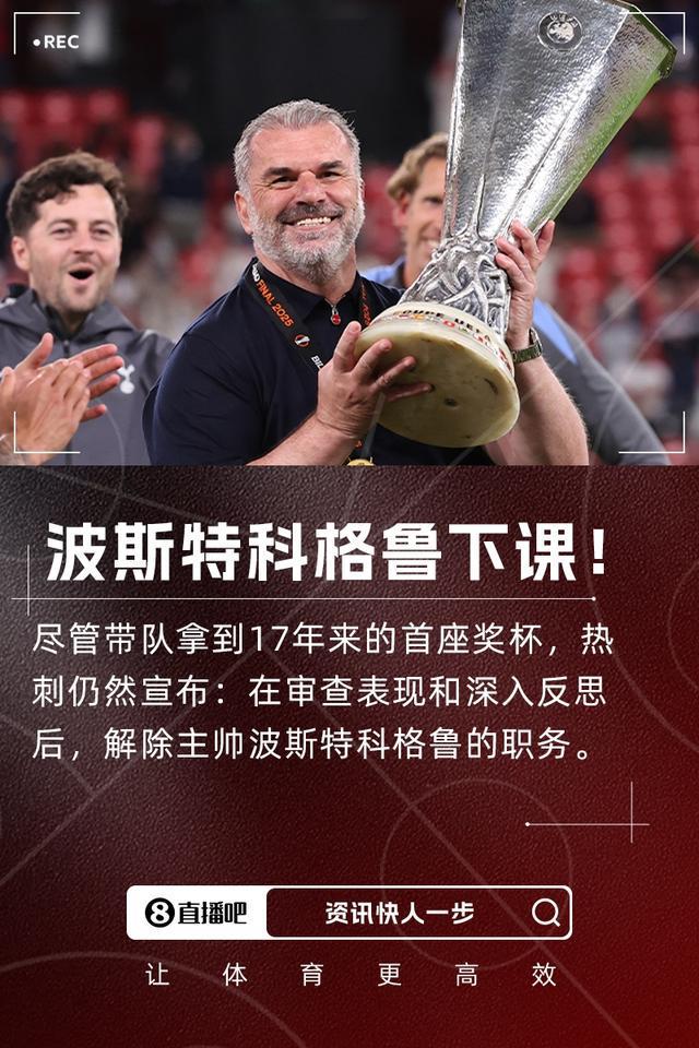 必威体育官网-包含热刺主帅表态信心十足，誓言全力争胜的词条