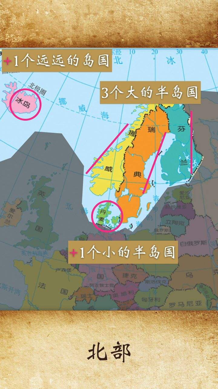 必威体育-包含阿尔巴尼亚对挪威：胜者晋级关键的词条