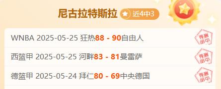 布宜诺斯艾利斯独立主帅强调比赛节奏，冲击世俱杯冠军信心足(布宜诺斯艾利斯历史)