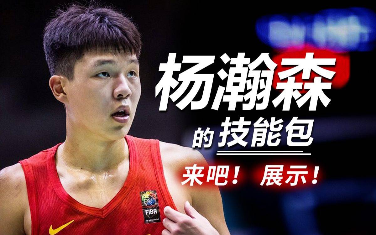 必威体育娱乐-中国男篮结束NBA夏联征程三场比赛输了104分