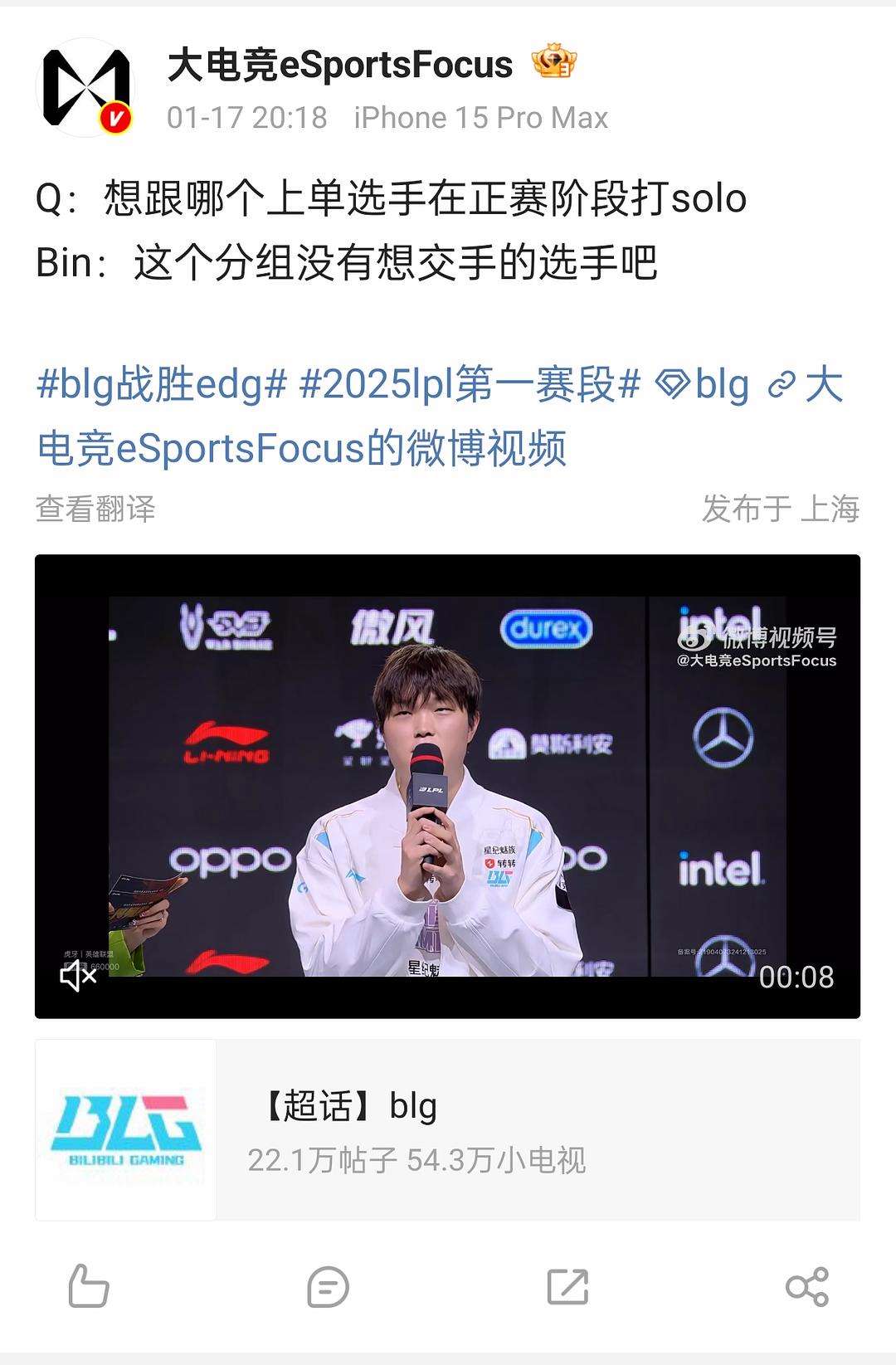 必威体育娱乐-关于bin哥要明白顶级上单过了22岁实力就下降了47亮333回复英雄联盟的信息