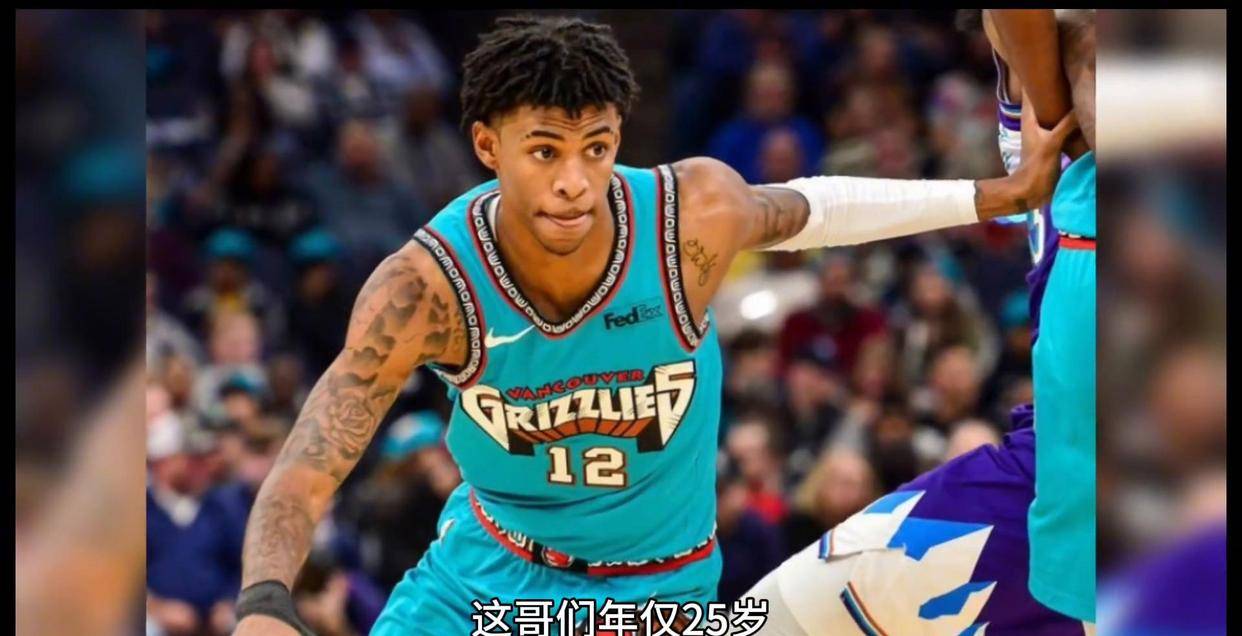 Ary：灰熊目前并无计划在可预见的未来交易莫兰特和杰克逊