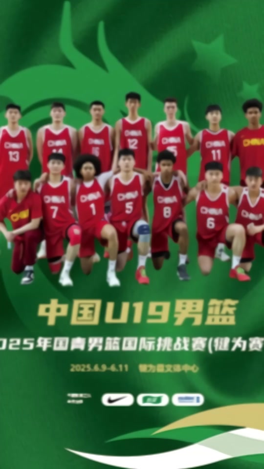 必威体育app-包含世界杯U19男篮打好小组赛争取排位，淘汰赛压力就小的词条