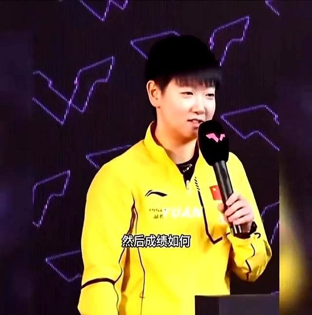 关于前国乒名将:我是天才!弹跳比王楚钦好力挺邱贻可：希望他挣更多钱的信息