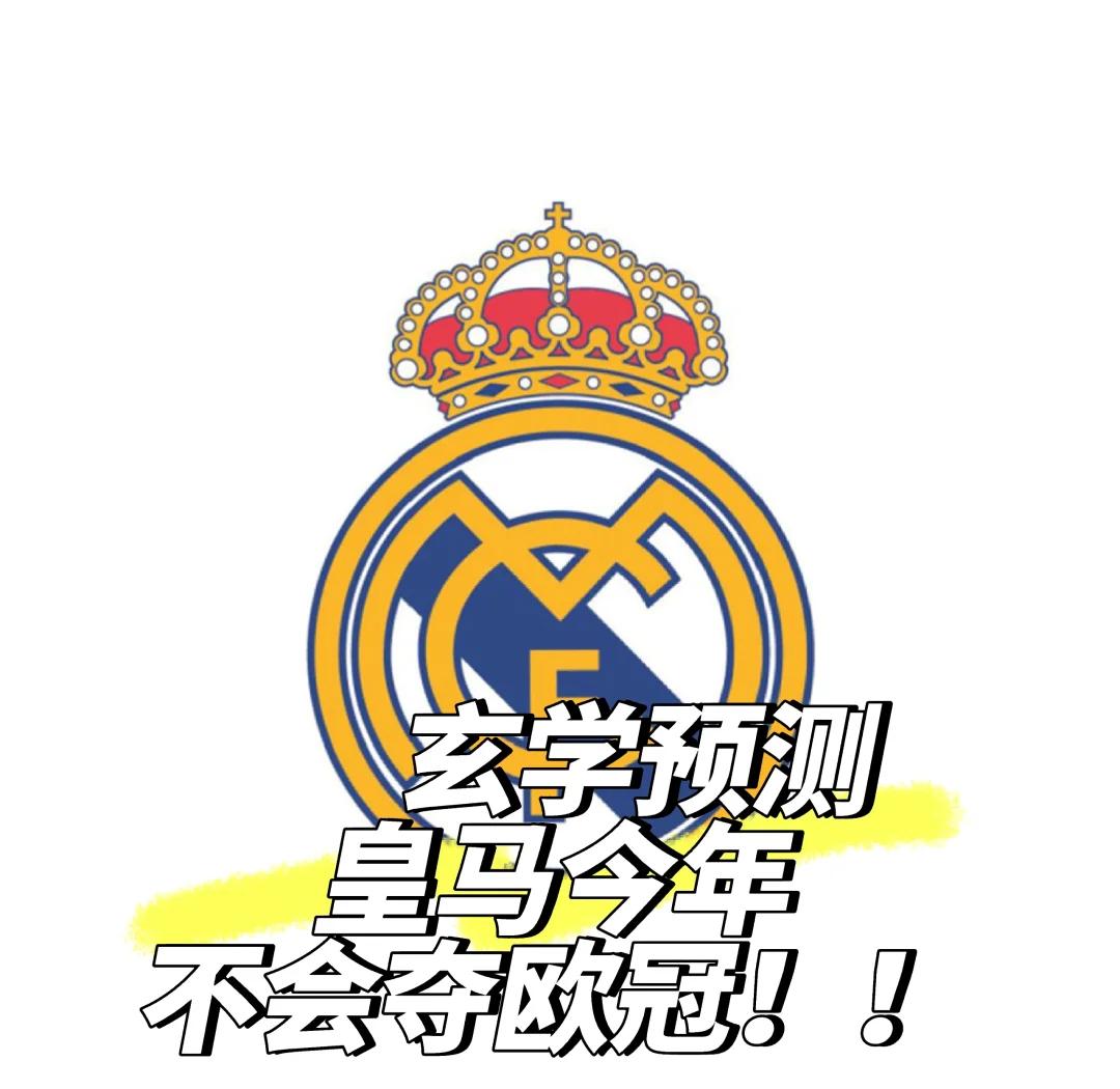 必威体育登录-留在皇马或许能赢得四座欧冠，我渴望新的挑战