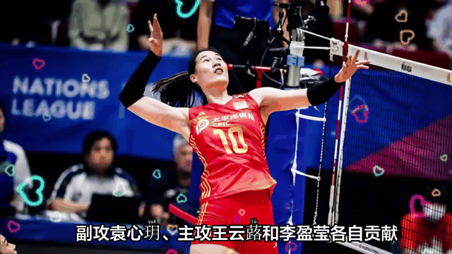 必威体育平台-关于世联赛中国女排3-1捷克夺香的信息