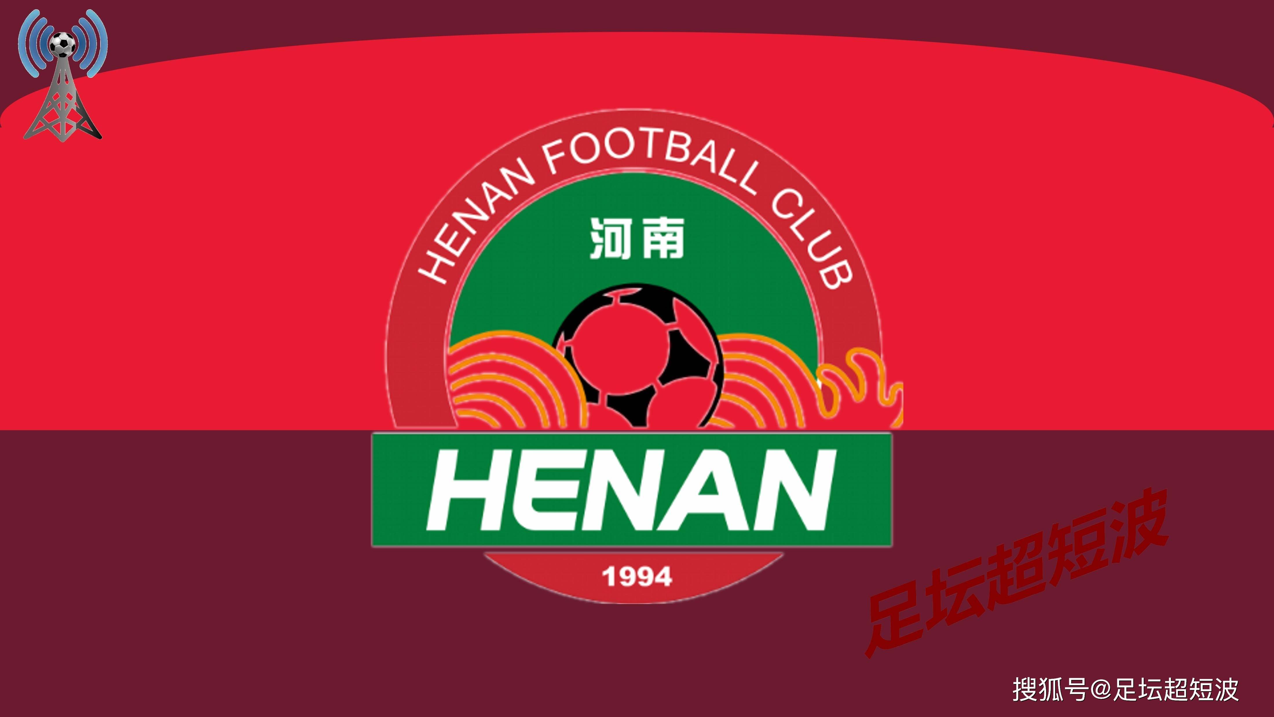关于浙江2-3河南，申花3-2海港！西海岸2-0！足协杯8强出炉-中超占7席的信息
