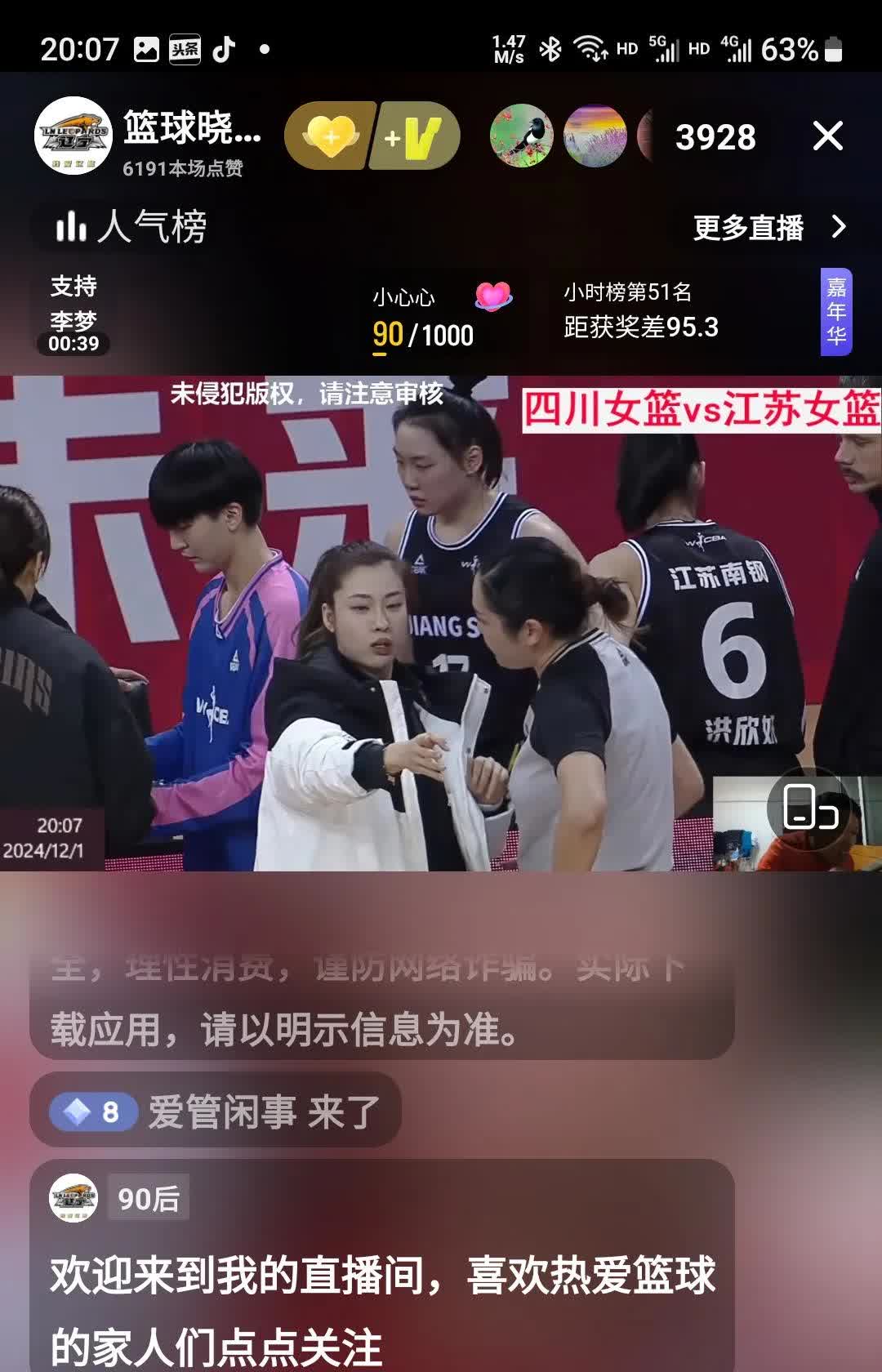 必威体育-江苏男篮不妨聘日本女篮前主帅为教练，重拾小快灵的打法
