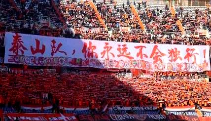 必威体育官网-京沪大战定争冠走势韩鹏首秀泰山挑战魔鬼主场的简单介绍