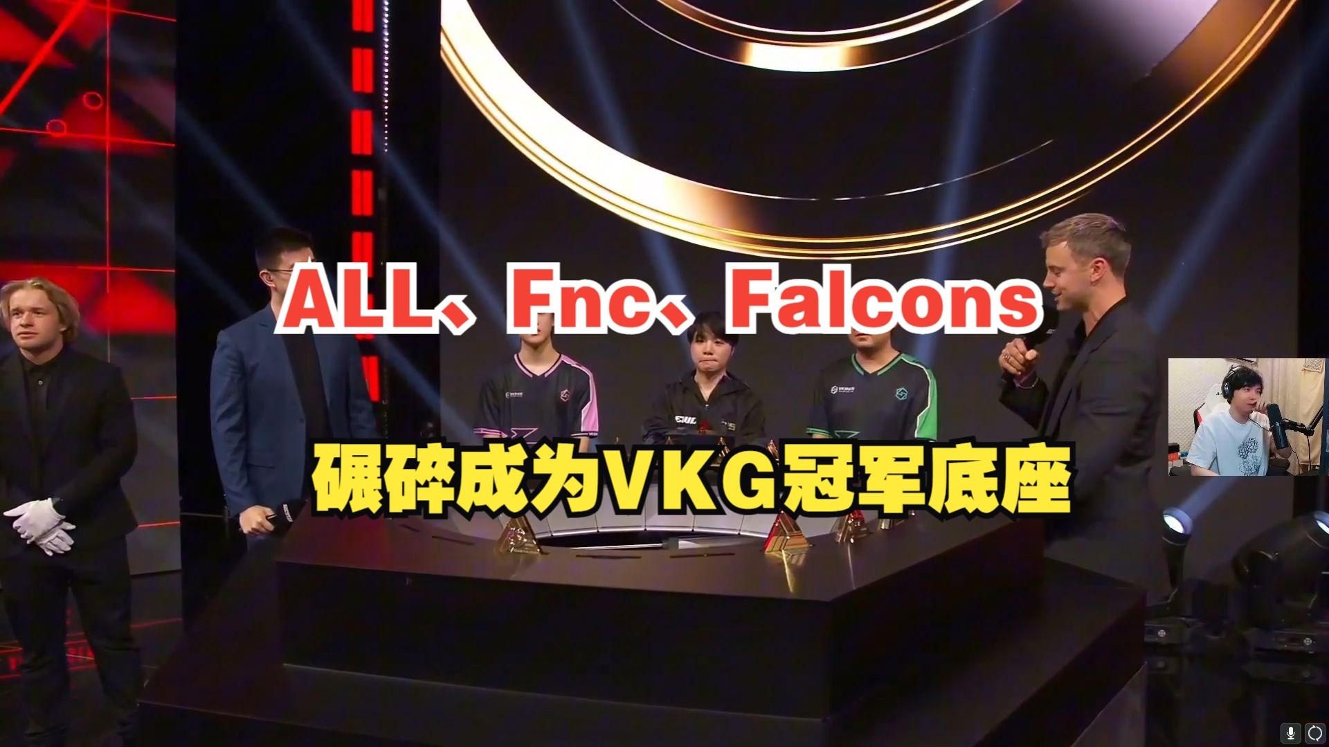 LOL名人堂不按赛区轮换！Knight谈石油杯目标：碾碎别人的牌子