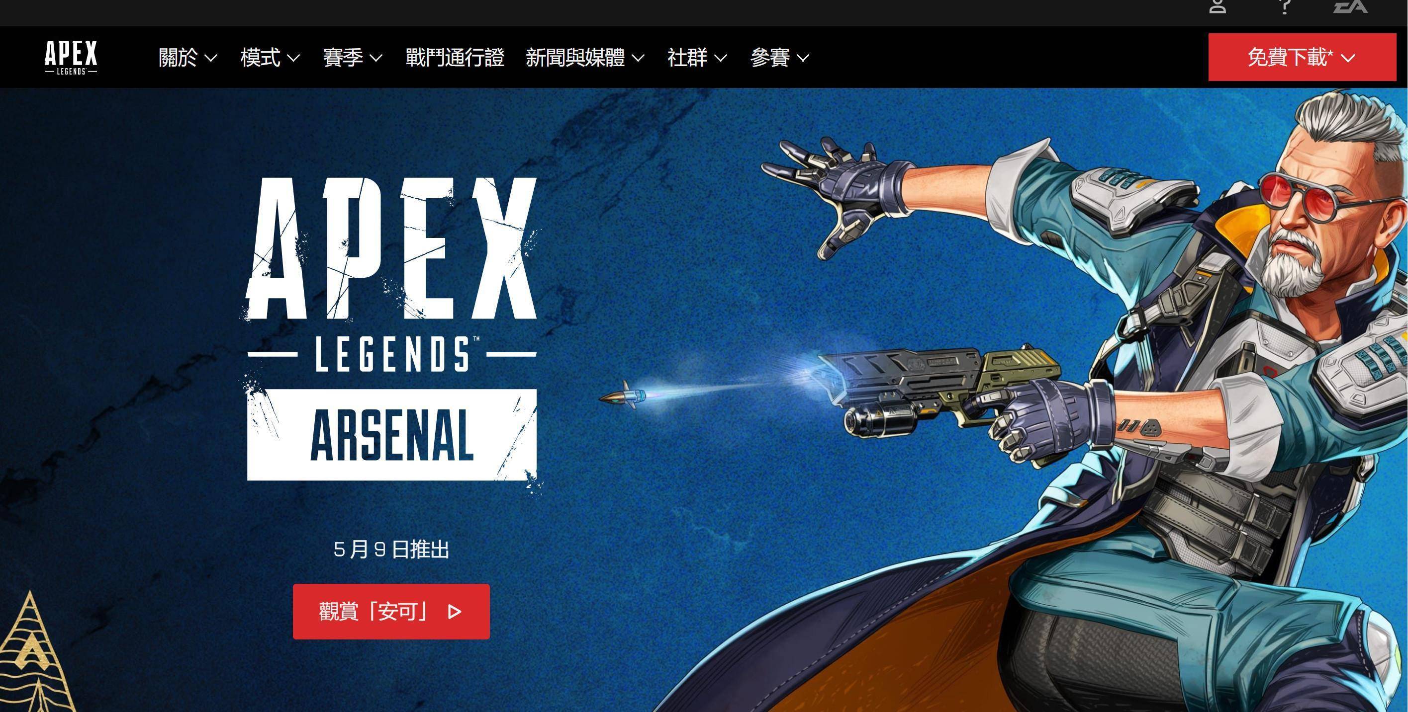 关于怒海狂鲨在今日Apex英雄比赛中表现亮眼，神级操作拯救比赛，评论席掌声连连的信息