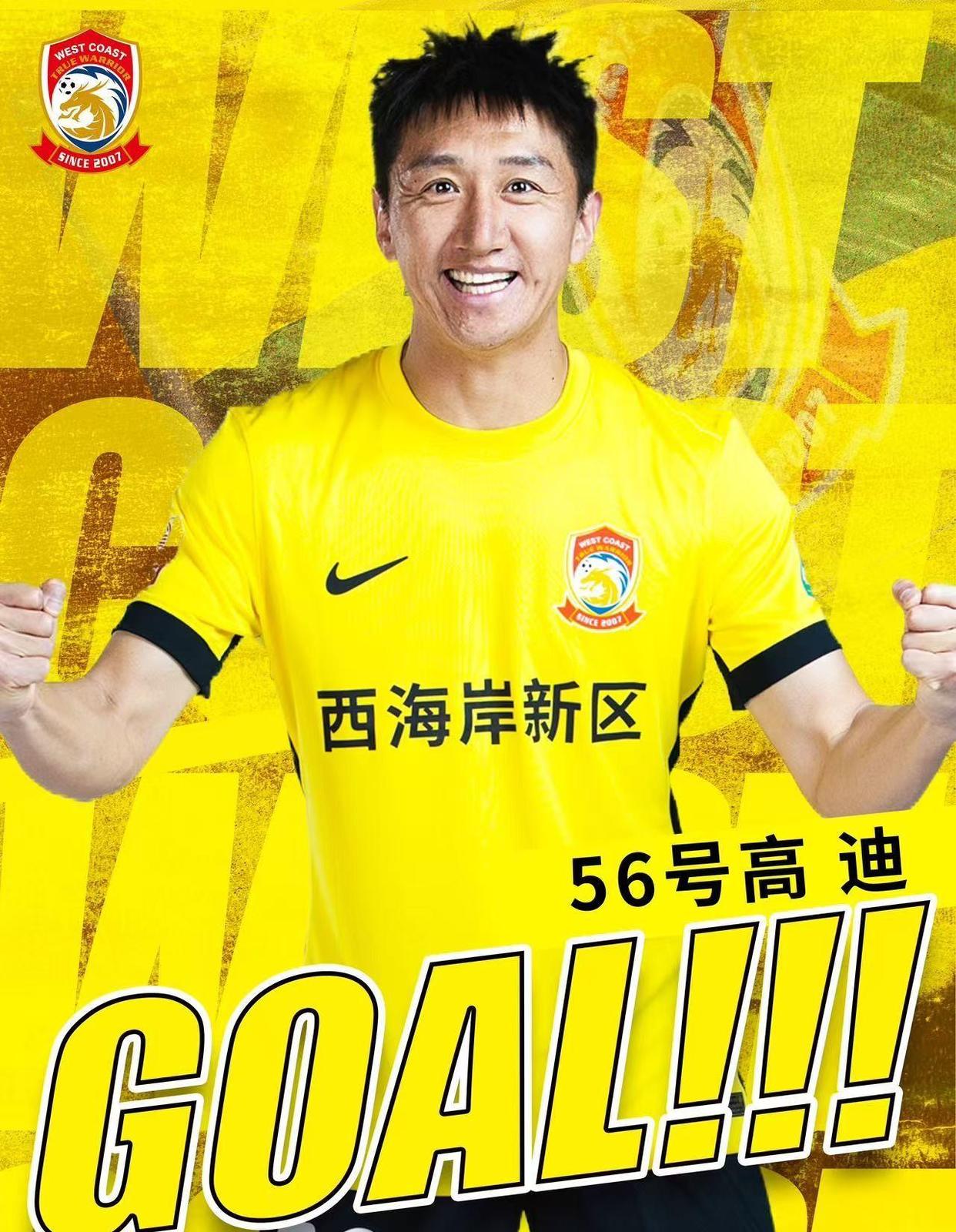 关于随着上海申花3-0，中超最新积分榜如下：李霄鹏带队持续拉胯的信息