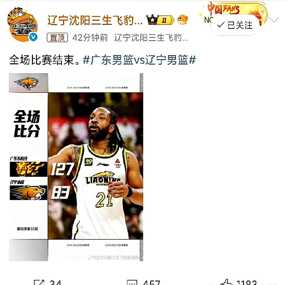 必威体育官网-辽宁有动作？国手后卫将临，广东难御