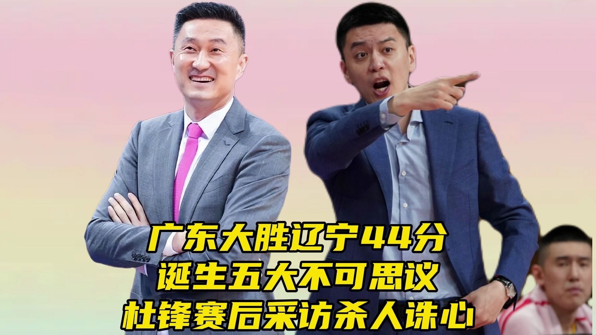 辽宁有动作？国手后卫将临，广东难御