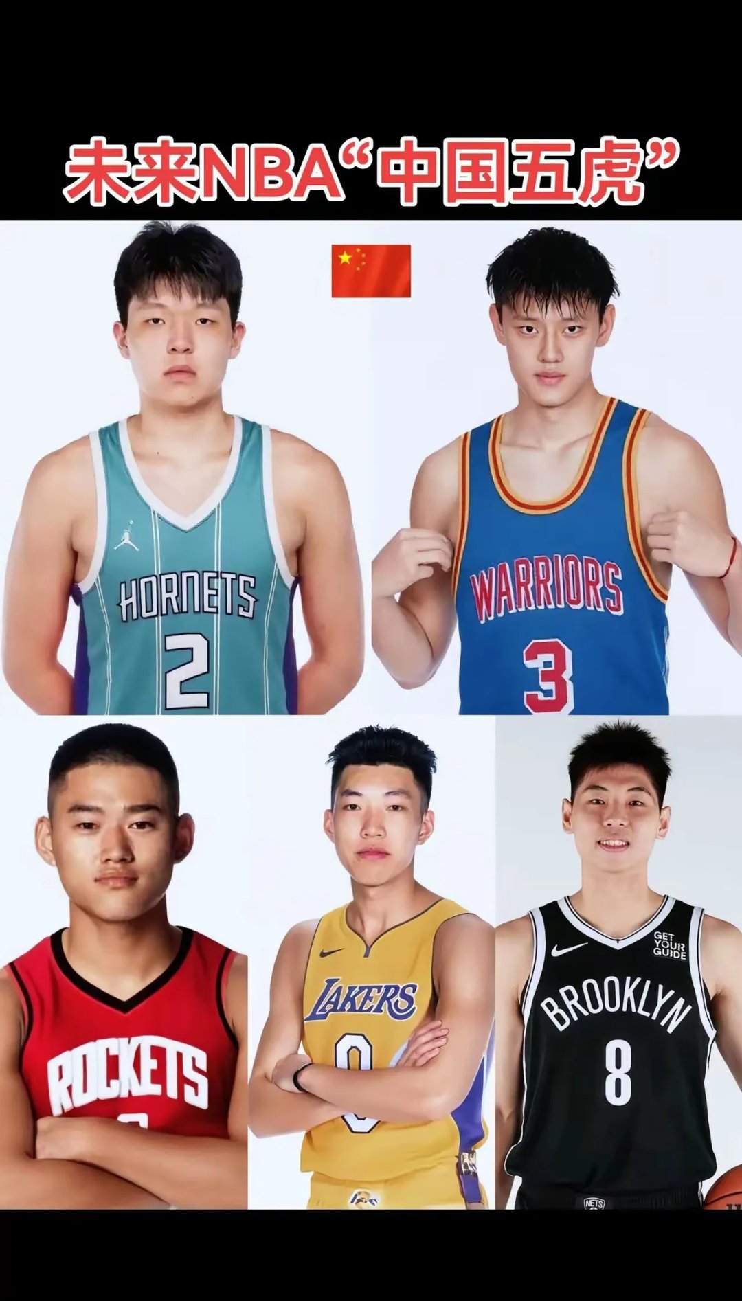关于杨瀚森收视率超整个季后赛开拓者销售暴涨的信息