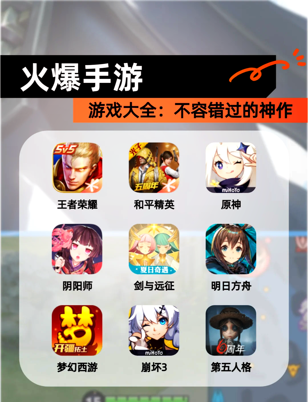 必威体育-KPL巅峰对决的致胜秘诀这款游戏同样适用
