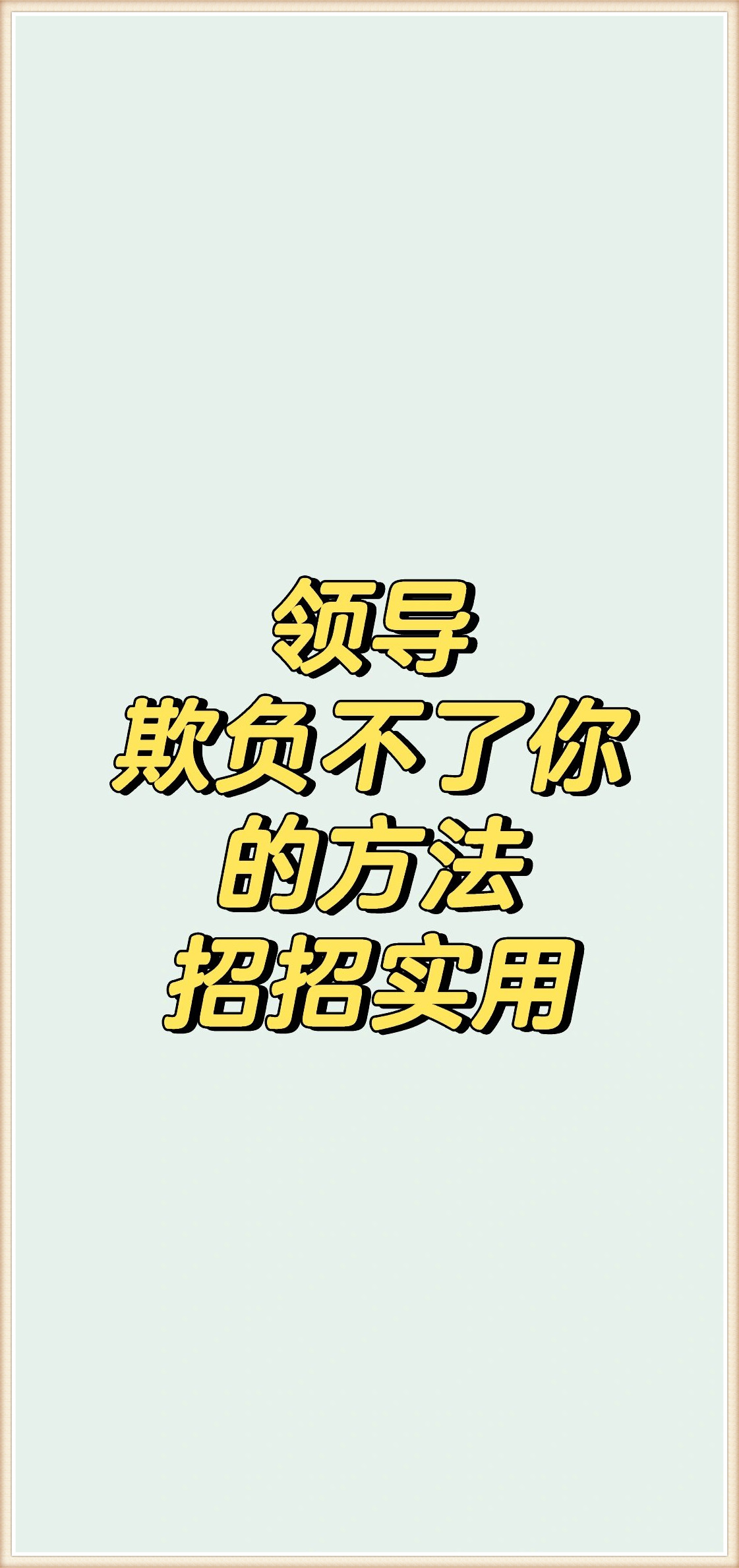 必威体育app-NOVA经理发文怒喷教练：我是女孩子，给你一种软柿子的错觉