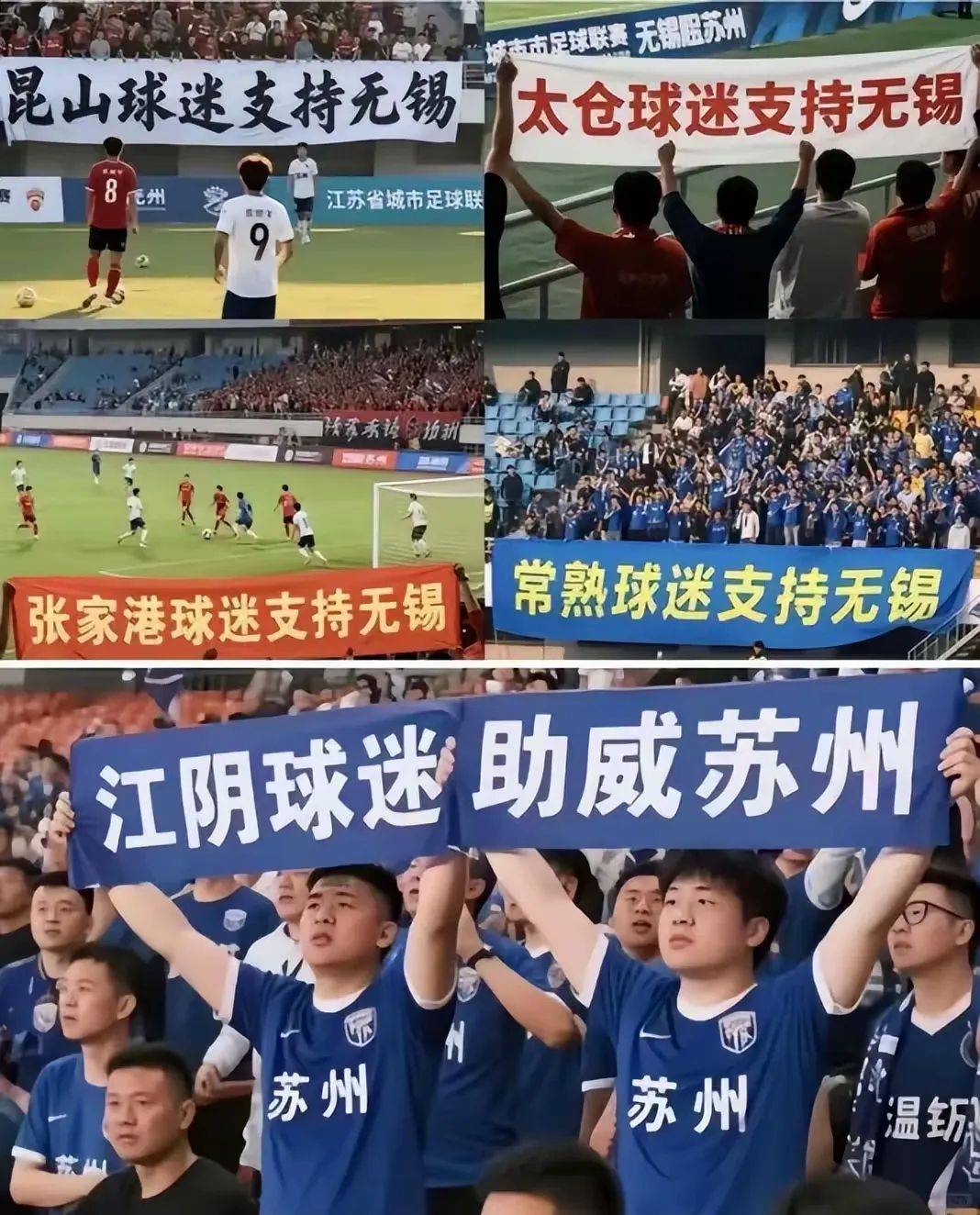 必威体育登录-热搜第一！南京VS苏州，诞生两项纪录的简单介绍