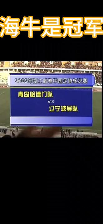 关于青岛海牛重创锋线，秘鲁中锋再伤停，喀麦隆国脚火速入替的信息