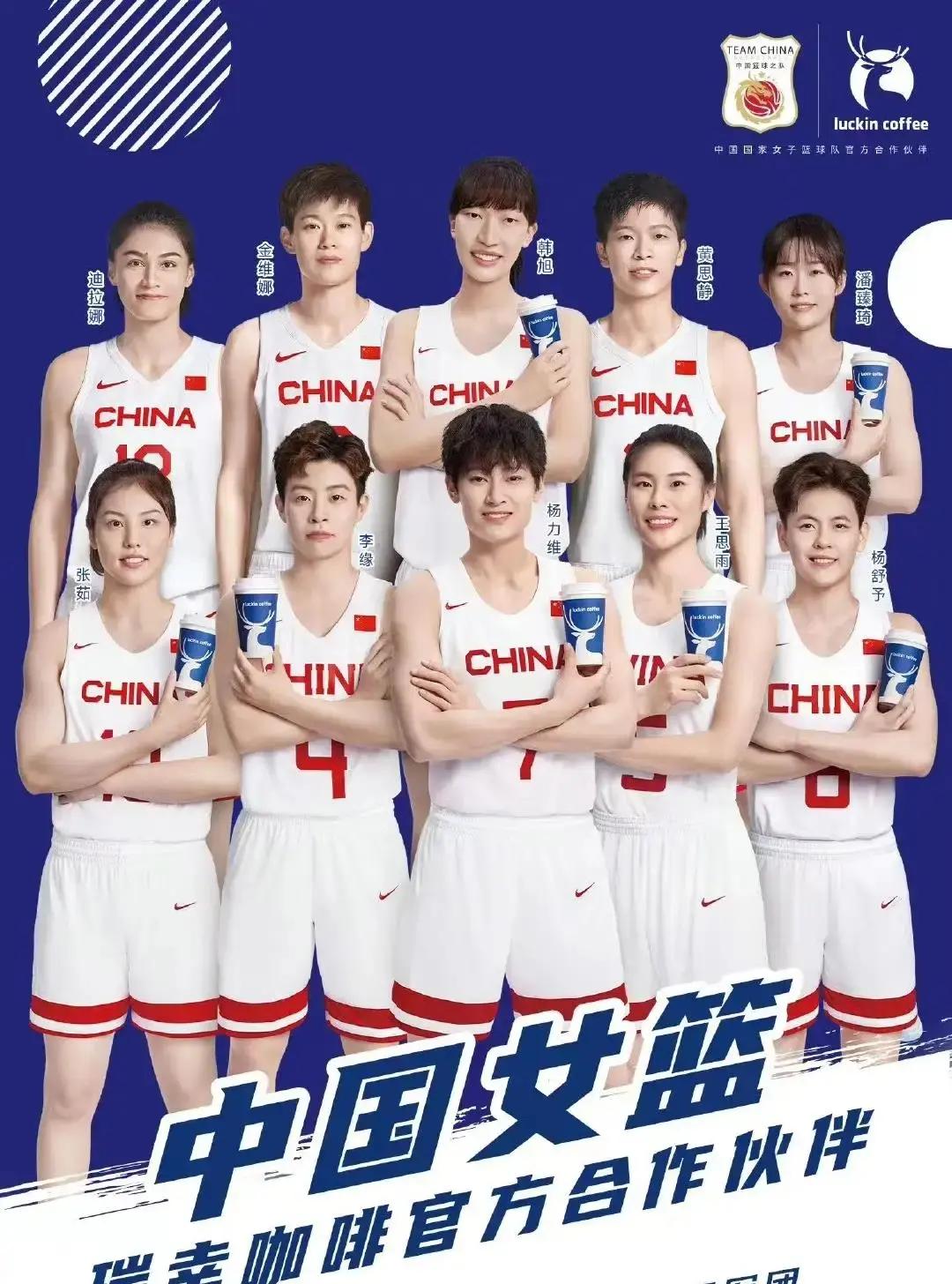 必威体育登录-包含中国篮球之队：中国女篮已启程前往合肥备战中日二番战的词条