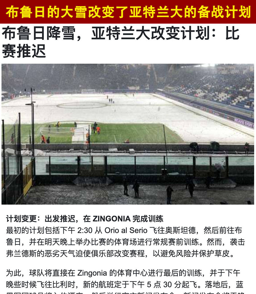 欧洲联赛比赛结果公布：谁将脱颖而出？的简单介绍