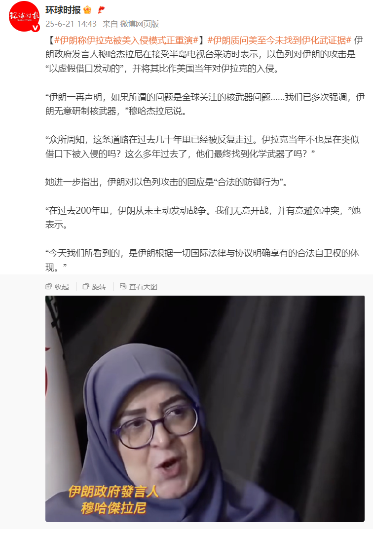 必威体育app-伊拉克-战胜伊朗，欧预赛晋级希望颇有起色