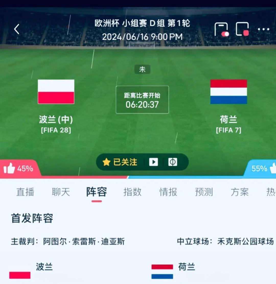 必威体育-波兰国家队失利出局，无缘欧洲杯四强