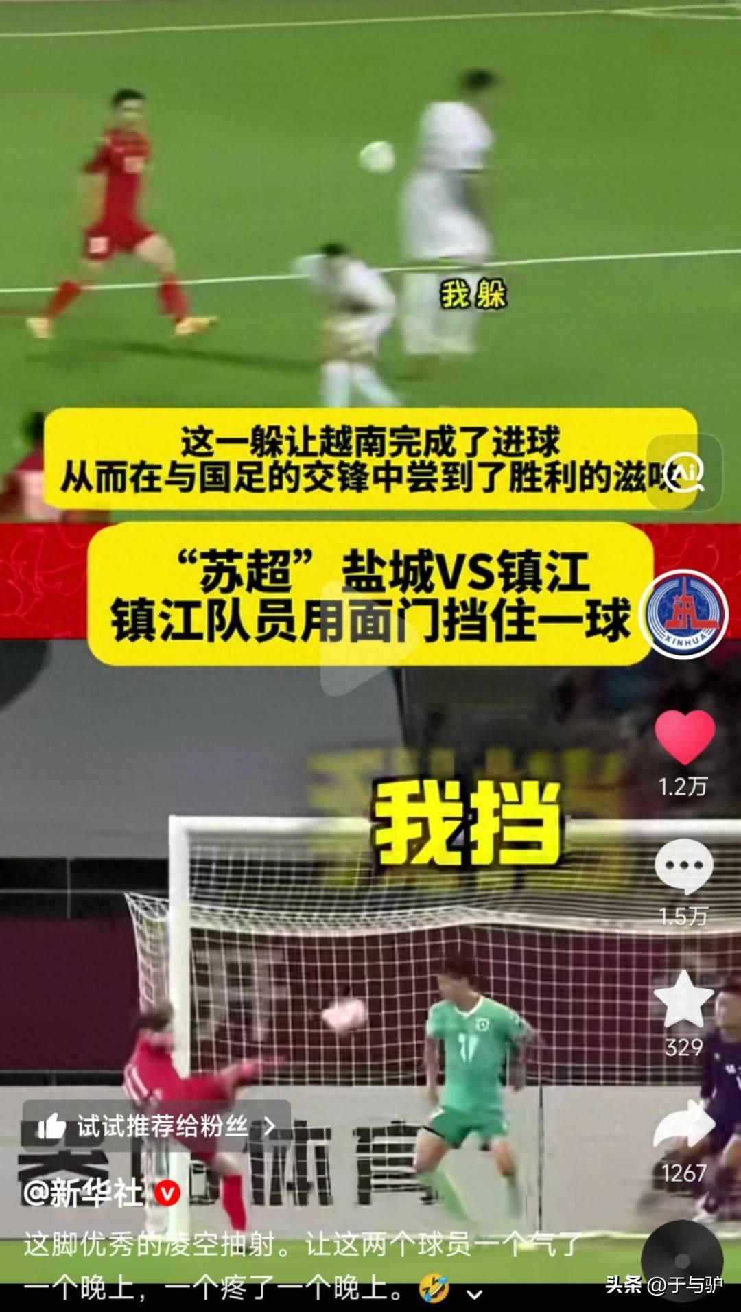 比赛暴力事件频发，体育精神何在？