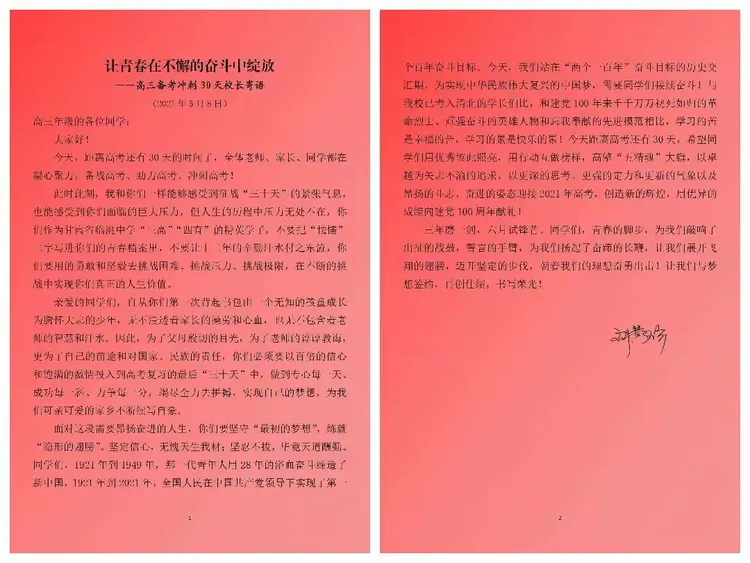 关于决胜之时，英雄们逆风翻盘再创奇迹的信息