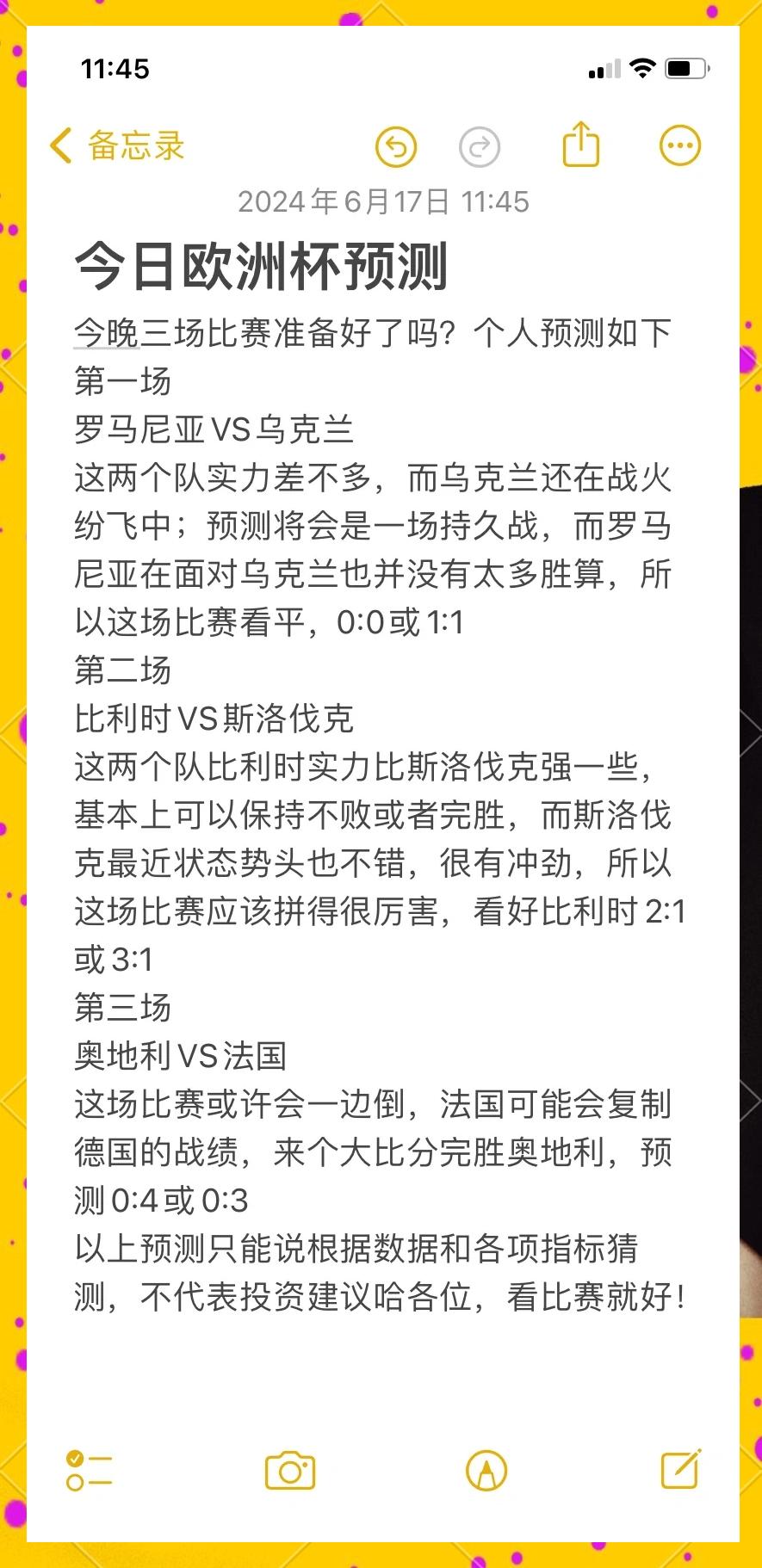 索菲亚利夫将准备好下一场比赛的简单介绍
