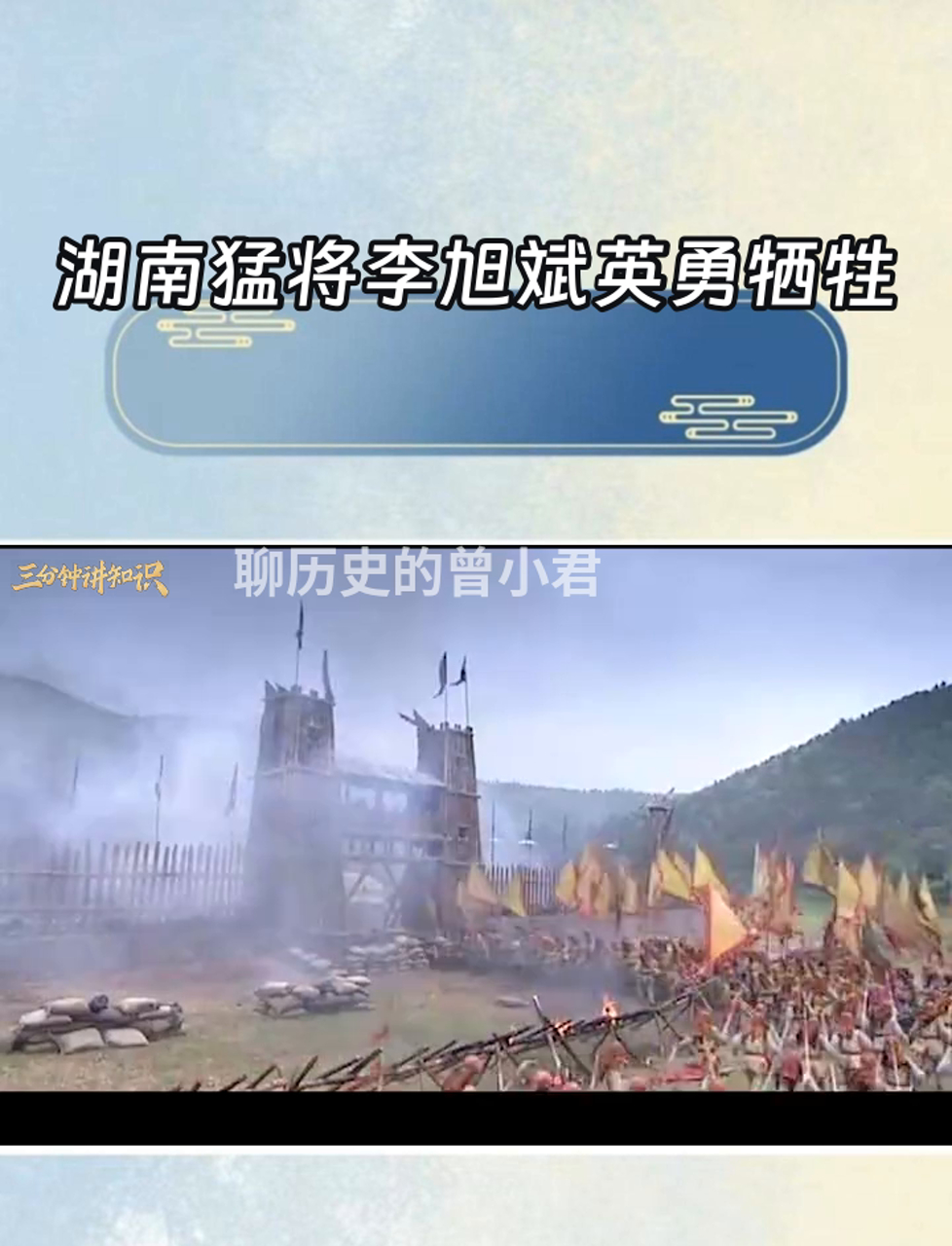 必威体育平台-湖南主将领军出击，夺回胜利芳华